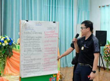 โครงการประชุมเชิงปฎิบัติการ ... พารามิเตอร์รูปภาพ 13